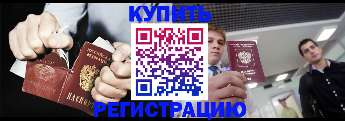 регистрация в Сысерти