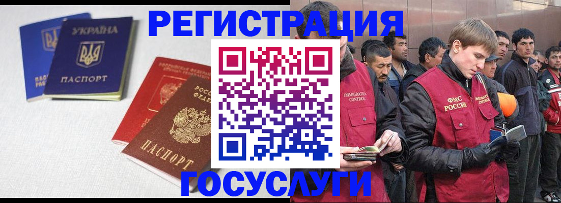 где прописаться в Сысерти